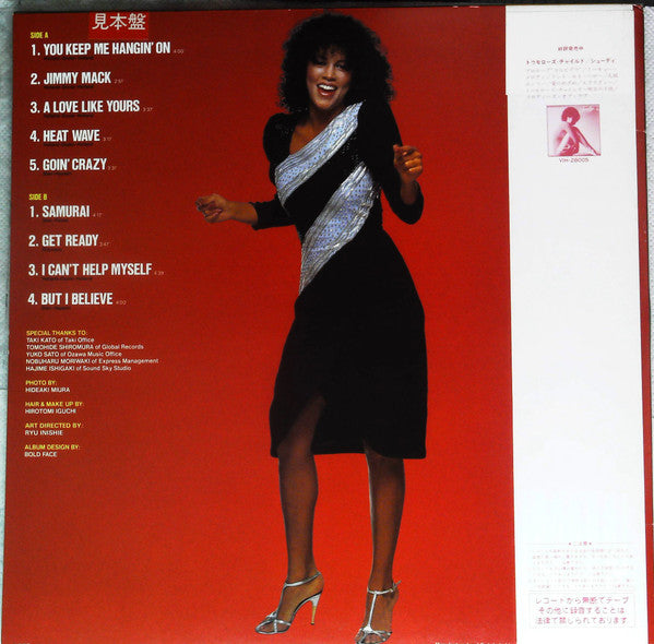 Release: Keep Me Hangin' On-Vinyl-Japan-1981-VIH-28063-18969544