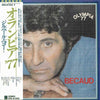 Gilbert Bécaud - Olympia 77 (LP, Album, Stereo) - Very Good Plus (VG+) / Very Good Plus (VG+)