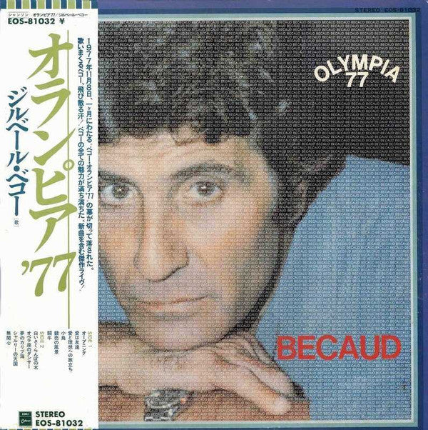 Master Release: Olympia 77 by Gilbert Bécaud