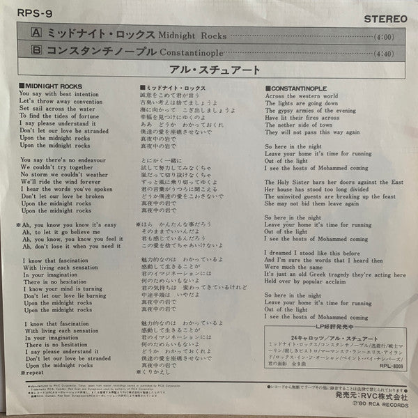 Release: Midnight Rocks-Vinyl-Japan-1980-RPS-9-22298179