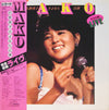 Mako Ishino - 石野真子さよなら公演完全収録 Live (3xBox Set, Vinyl, Album, LP) Very Good Plus (VG+) / Very Good Plus (VG+)