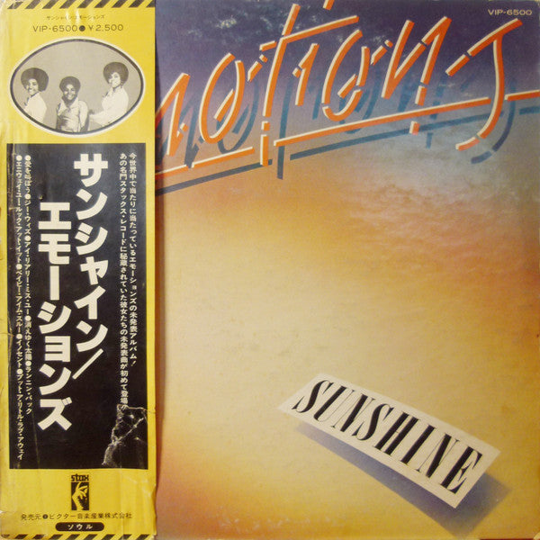 Master Release: Sunshine by The Emotions