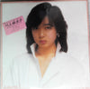 川上麻衣子 - Älskling (LP, Album, Promo) - Very Good Plus (VG+) / Good Plus (G+)