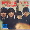 The Beatles - Rock And Roll Music / Every Little Thing (7
