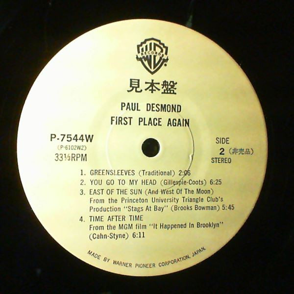 "First Place Again" Playboy