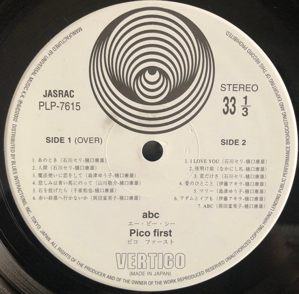 ABC - Pico First = ABC ピコファースト