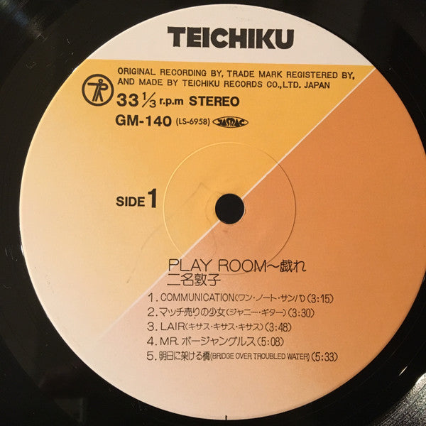 Play Room ～ 戯れ