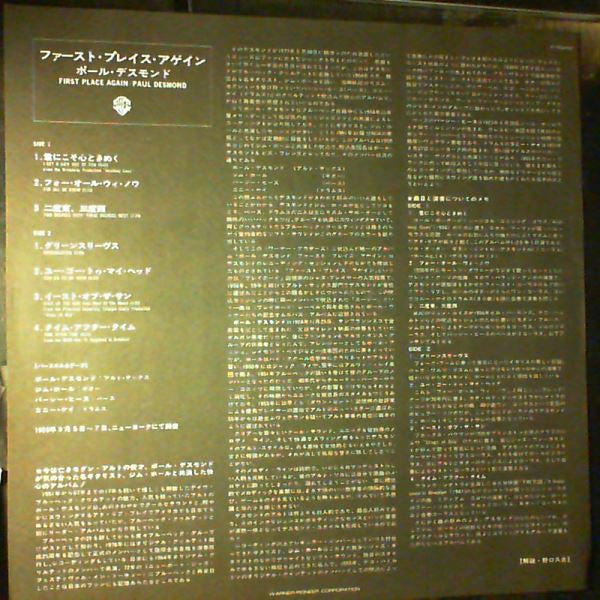 "First Place Again" Playboy