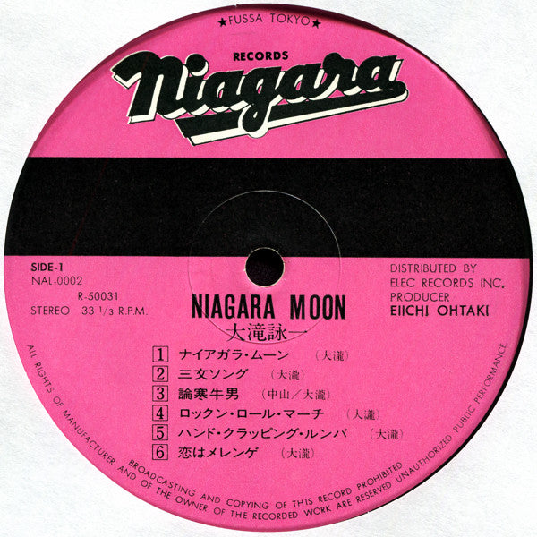 Niagara Moon