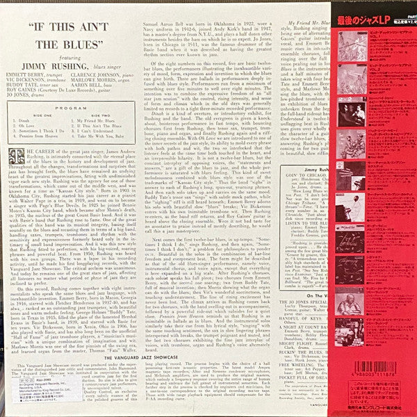 If This Ain't The Blues