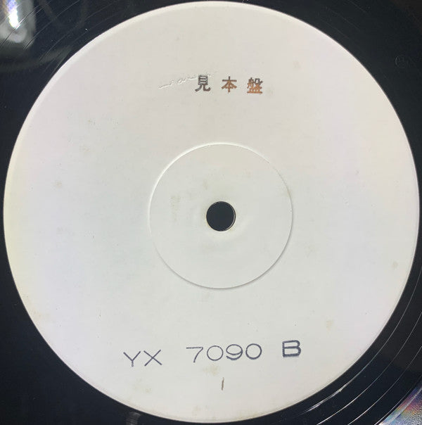 Release: Ricochet-Vinyl-Japan-1976-YX-7090-VR-14622690
