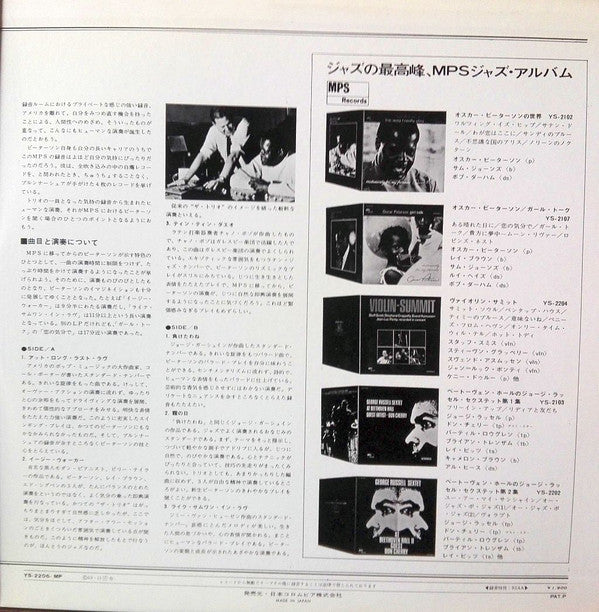 Action (Exclusively For My Friends)