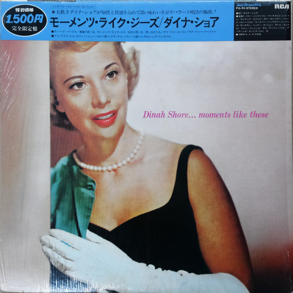 Release: Moments Like These-Vinyl-Japan-1977-PG-55 (JNL1-8466)-11430505