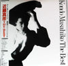 Masahiko Kondo - The Best (2xLP, Compilation) - Very Good Plus (VG+) / Very Good (VG)