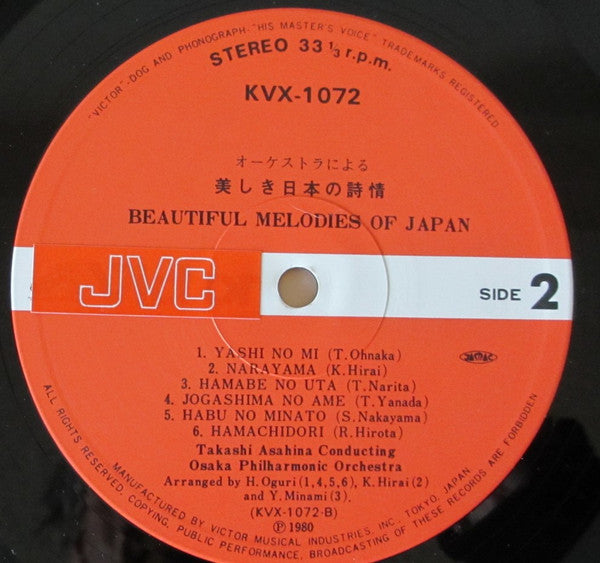 Beautiful Melodies Of Japan