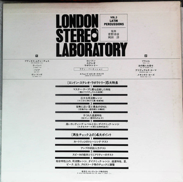 Master Release: London Stereo Laboratory, Vol. 3 - Latin Percussions by Edmundo Ros & His Orchestra