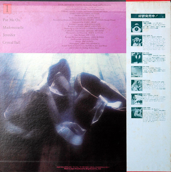 Release: Crystal Ball-Vinyl-Japan-1976-GP 2027-12930561