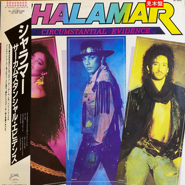 Master Release: Circumstantial Evidence by Shalamar