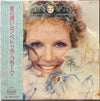 Petula Clark - I'm The Woman You Need (Vinyl, LP, Album, Promo) Very Good Plus (VG+) / Very Good (VG)
