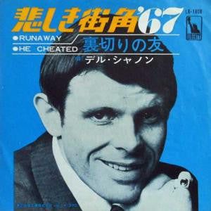 Master Release: Runaway / He Cheated by Del Shannon