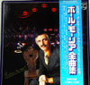 Paul Mauriat - Paul Mauriat Love Collection ポール・モーリア全曲集 (6xVinyl, Box Set, LP, Album, Stereo, Compilation) Very Good Plus (VG+) / Good Plus (G+)