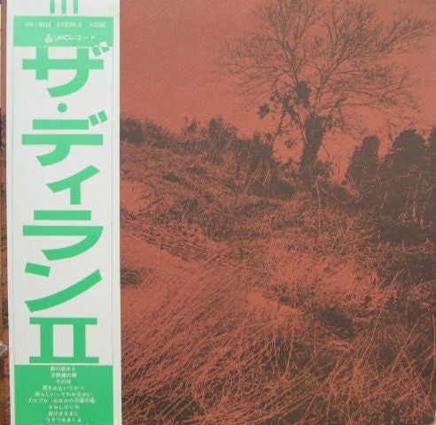 きのうの思い出に別れをつげるんだもの