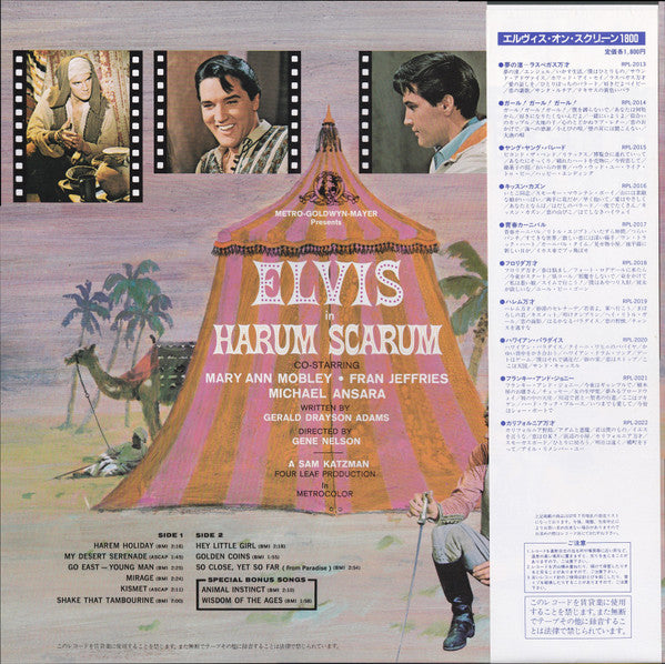 Harum Scarum