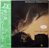 Françoise Hardy - Message Personnel (LP, Album, Promo) - Very Good (VG) / Very Good (VG)