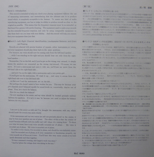 How To Give Yourself A Stereo Check-Out