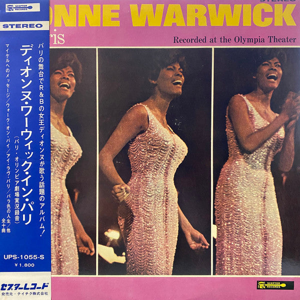 Release: In Paris-Vinyl-Japan-None-UPS-1055-S-15139946