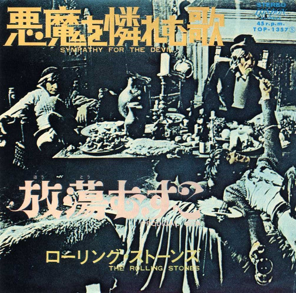 Sympathy For The Devil