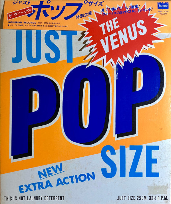 Just Pop Size