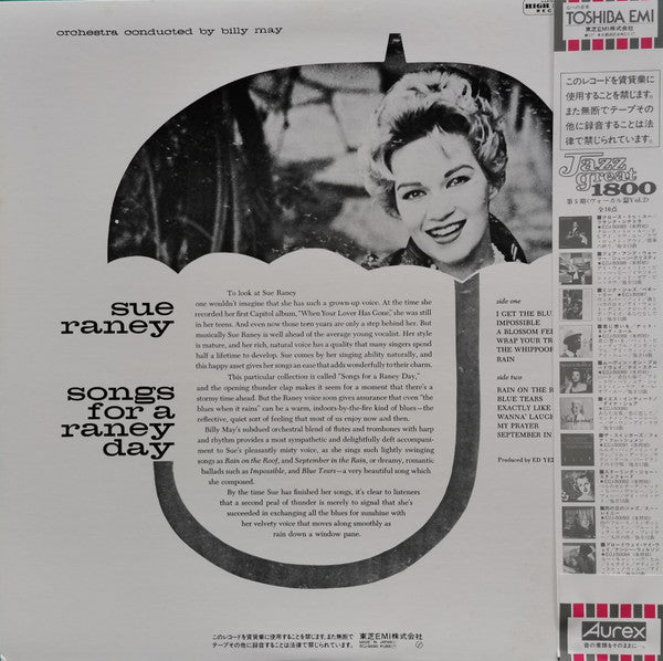Release: Songs For A Raney Day-Vinyl-Japan-1982-ECJ-50093-22821008