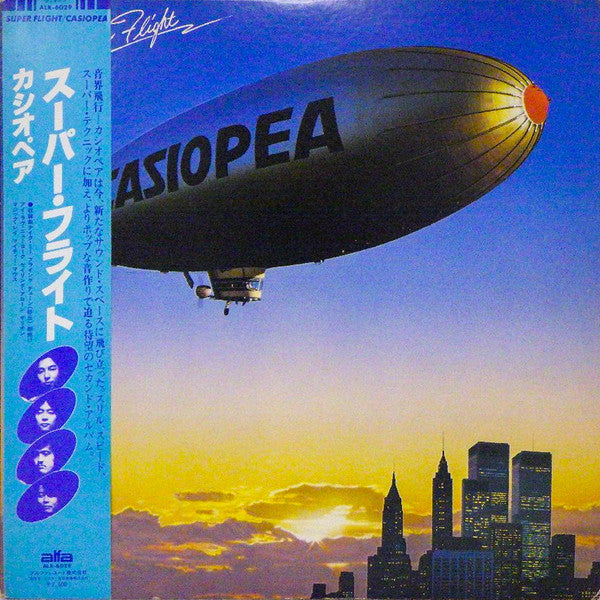Release: Super Flight-Vinyl-Japan-1979-ALR-6029-27087132
