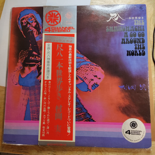 Release: Unknown Release-Vinyl-Japan-1972-4k 18-28941439