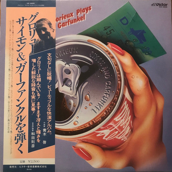 Release: François Glorieux Plays Simon & Garfunkel-Vinyl-Japan-1979-VIC-2229-11287013