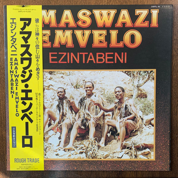 Ezintabeni
