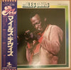 Miles Davis - The Best Artist Series (Vinyl, LP, Compilation) Very Good Plus (VG+) / Very Good (VG)