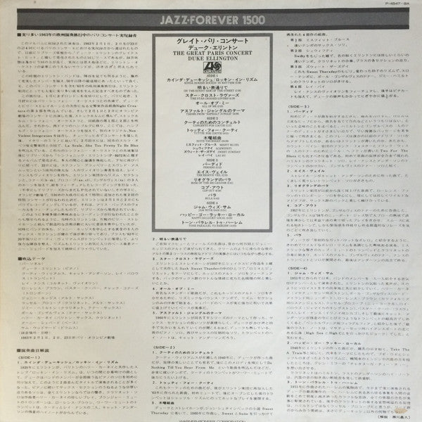 The Great Paris Concert