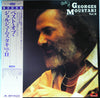 Georges Moustaki - The Best Of / Vol. II (Vinyl, LP, Compilation) Very Good (VG) / Very Good Plus (VG+)
