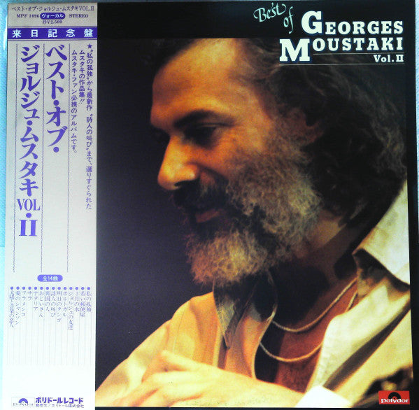 Release: Unknown Release-Vinyl-Japan-None-MPF 1096-13379712
