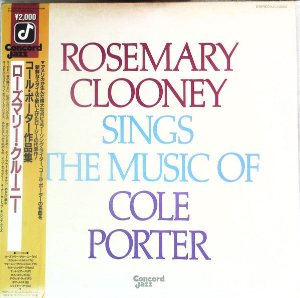 Rosemary Clooney Sings The Music Of Cole Porter