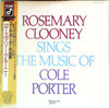 Rosemary Clooney - Rosemary Clooney Sings The Music Of Cole Porter (Vinyl, LP, Album, Reissue) Near Mint (NM or M-) / Good Plus (G+)