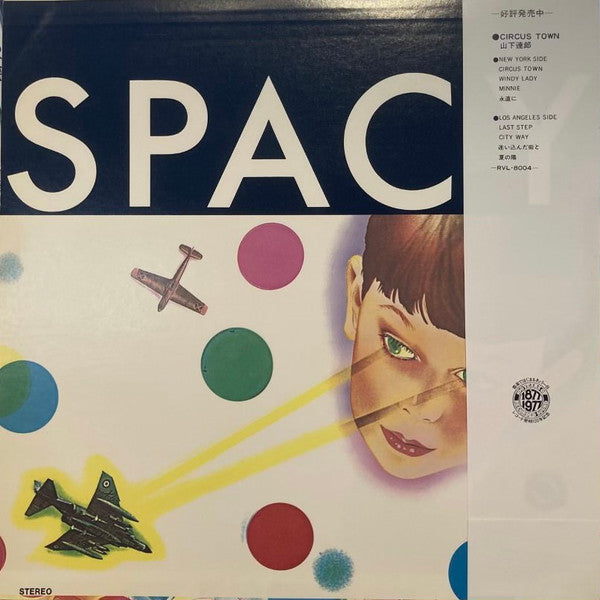 Spacy