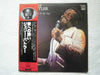Jerry Butler - It All Comes Out In My Song (Vinyl, LP, Album, Promo, Stereo) Very Good Plus (VG+) / Very Good (VG)