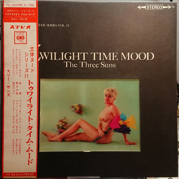 Release: Unknown Release-Vinyl-Japan-1967-PS-1443 MR-29388862