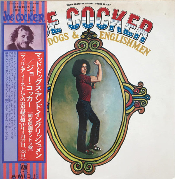 Release: Mad Dogs & Englishmen-Vinyl-Japan-1976-GXG 1005/6-22899263