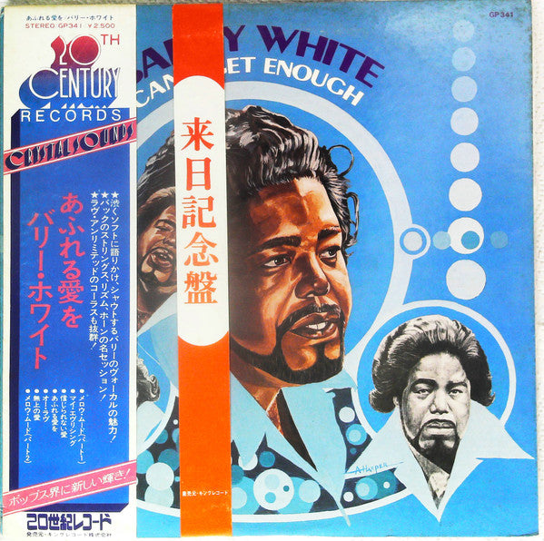 Release: Can't Get Enough-Vinyl-Japan-1974-GP-341-13480686