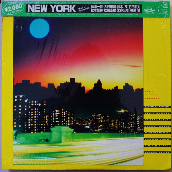 Release: New York-Vinyl-Japan-1983-20AH 1536-11891913
