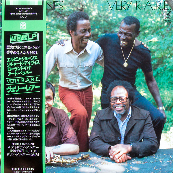 Master Release: Very R.A.R.E. by Elvin Jones